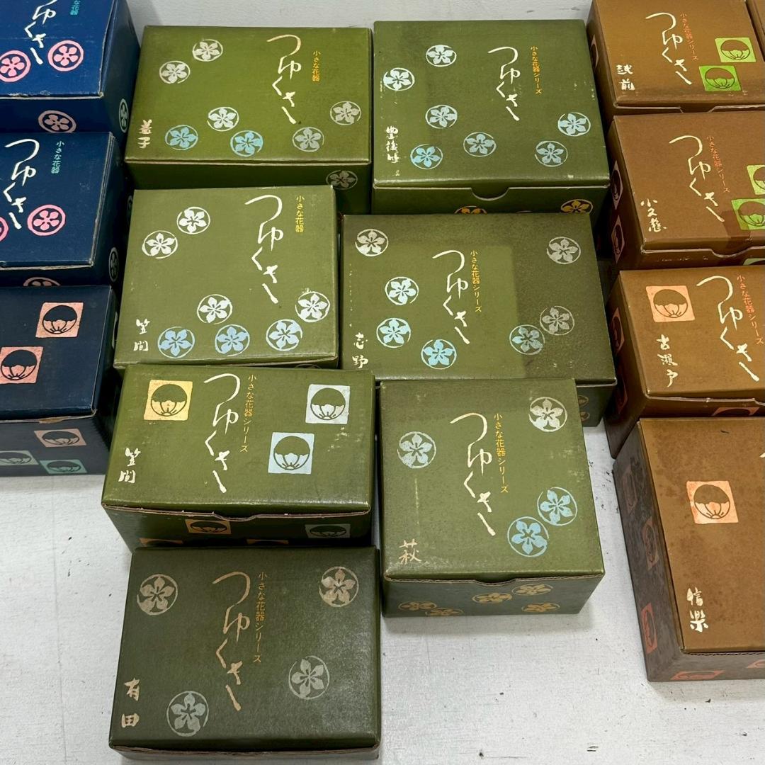 iΦ【 28種 】千趣会 一輪挿し 陶器製 つゆくさ 小さな花器シリーズ ②