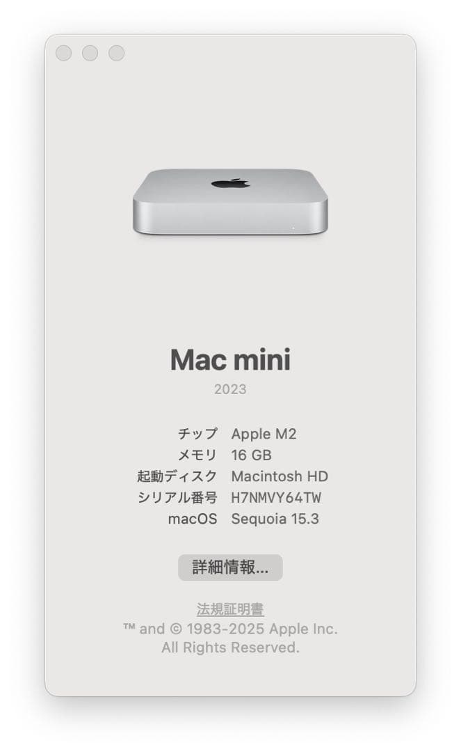 ミニPC Apple Mac mini M2 16GB 1TB 2023