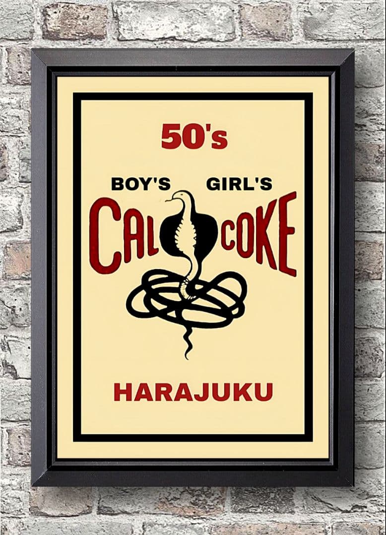 カルコーク【A4サイズ写真ポスターフレーム付７点セット】ポスター