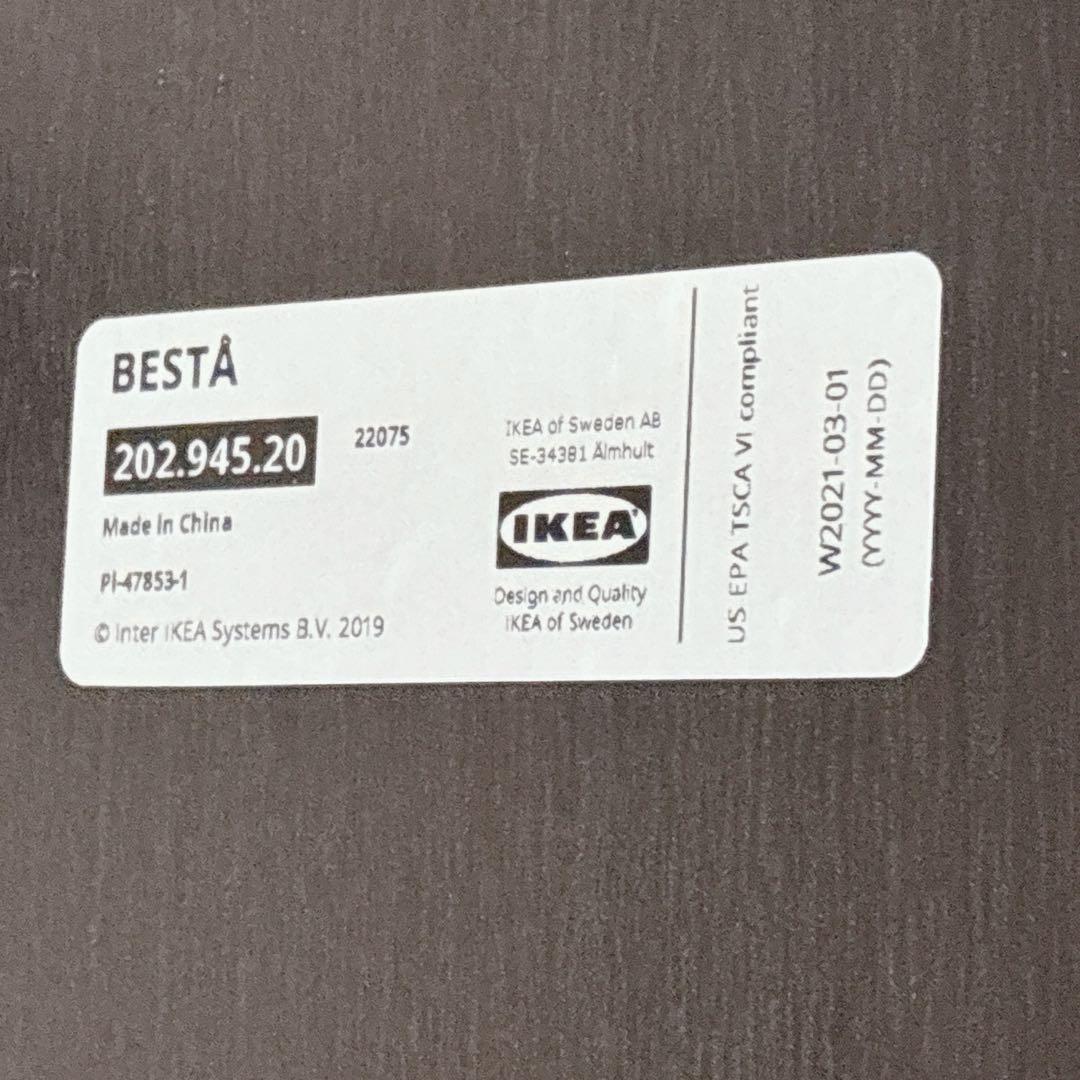 ◇大阪府全域 神戸市 配達料無料！◇IKEA◇BESTÅ◇テレビ台◇テレビボード