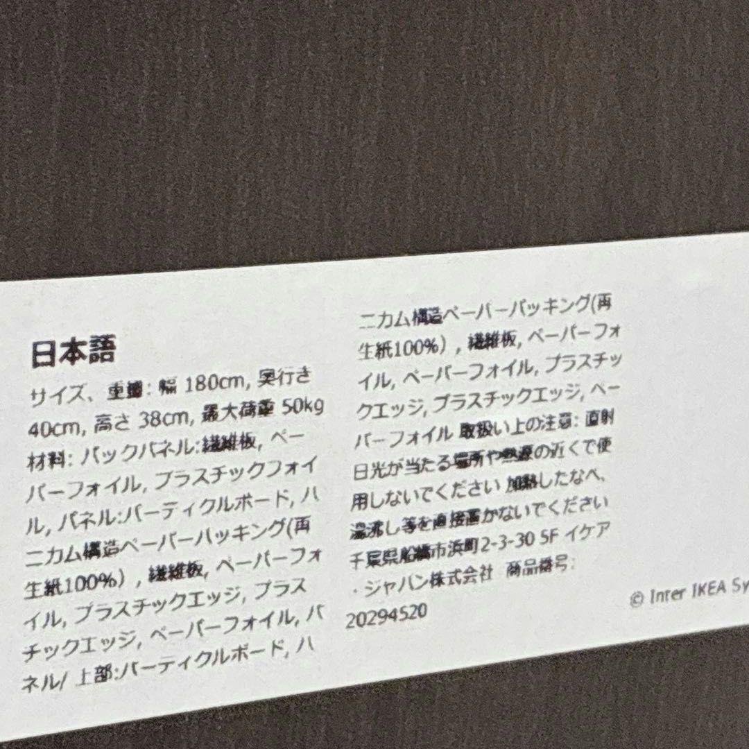 ◇大阪府全域 神戸市 配達料無料！◇IKEA◇BESTÅ◇テレビ台◇テレビボード