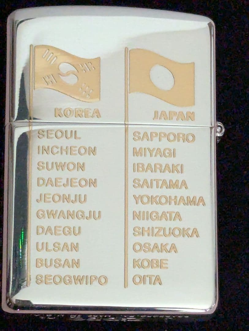 FIFAワールドカップ 2002 限定ライター
