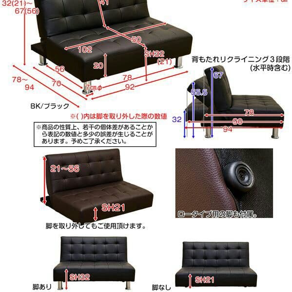 半額中！ソファー 新生活や新婚さんに！