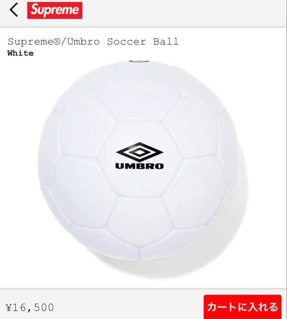 Supreme®Umbro Soccer Ball