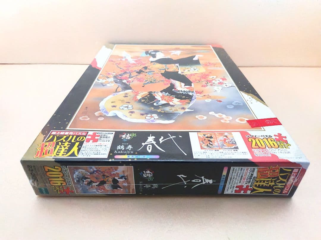 ① ジグソーパズル 森田 春代　鶴寿 2016ピース 新品 未開封