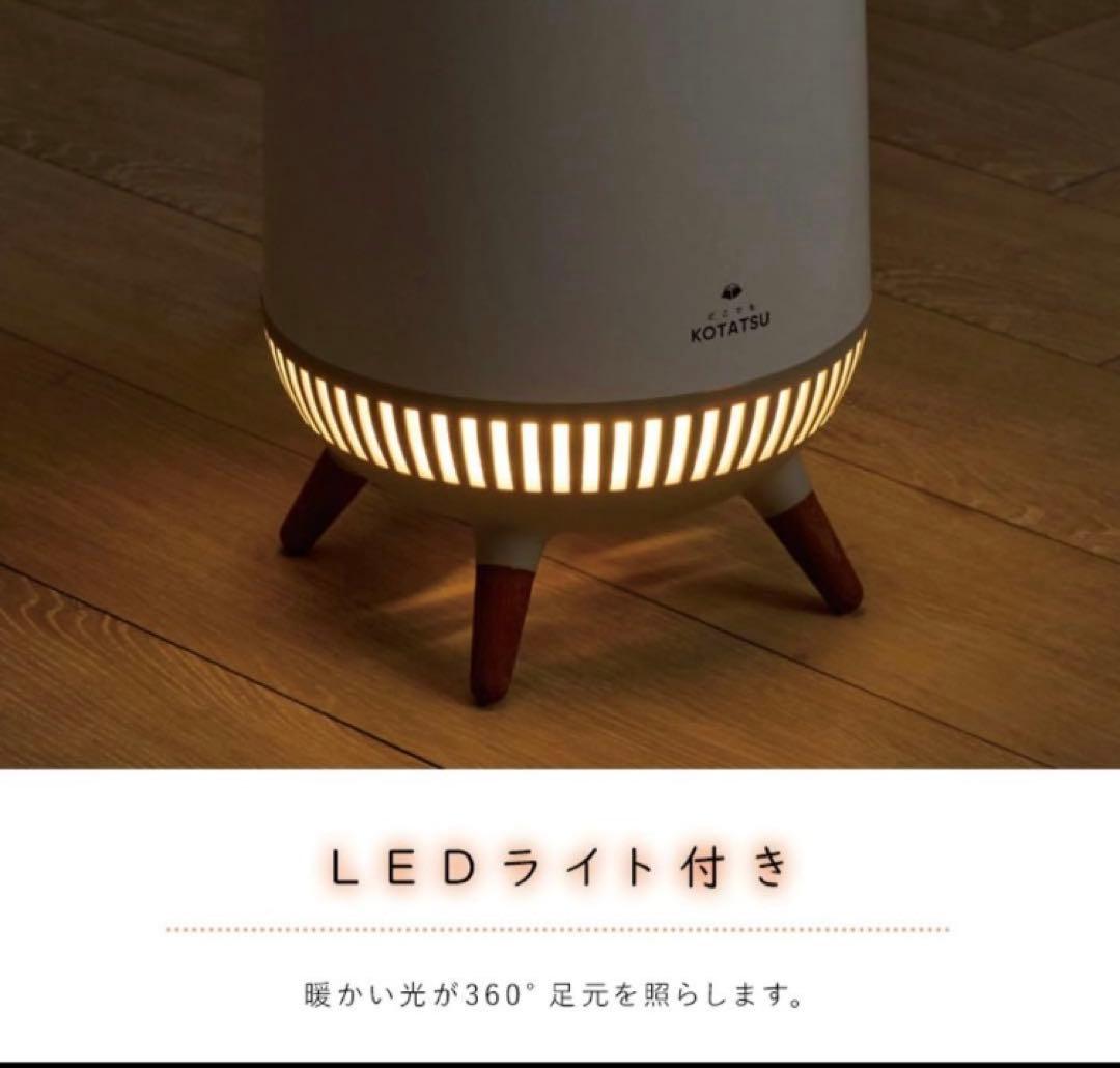 【新品未使用品】アピックスインターナショナル どこでもこたつ ADK-360R