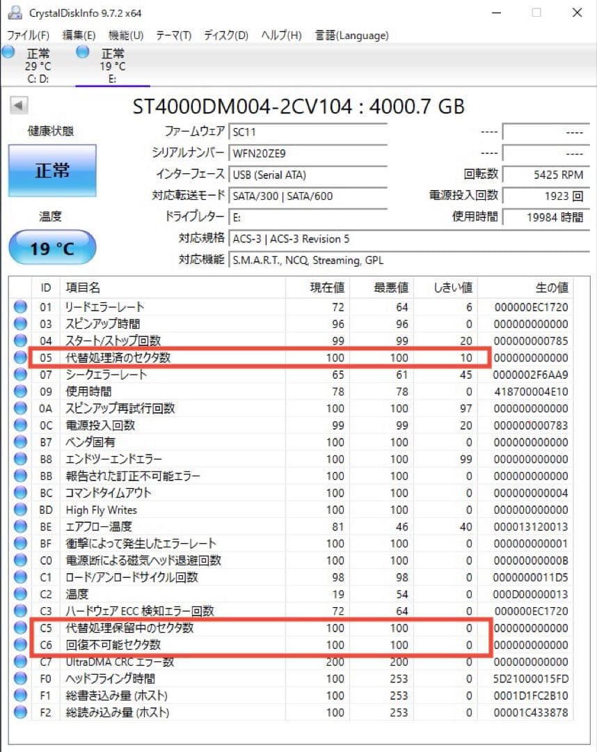 HKWR 様★1月限定★初売りセール1月末まで④BUFFALO HDD 4TB