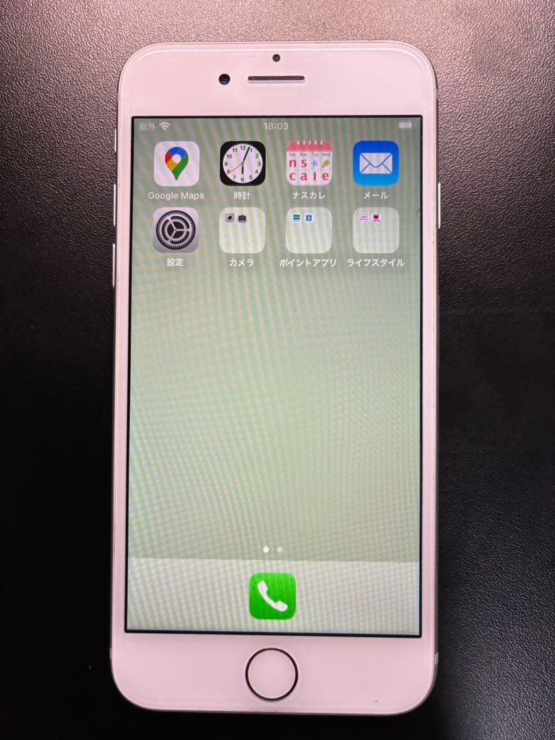 【美品】Apple iPhone 8 256GB SIMロック無し
