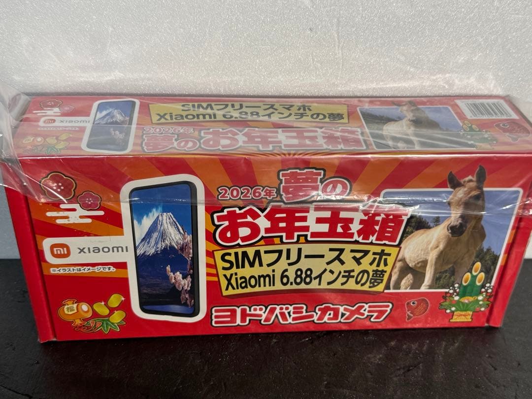 Xiaomi 6.88インチ SIMフリースマホ　ヨドバシ　お年玉箱箱　福袋