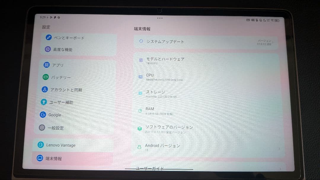 【美品】Lenovo Tab Plus 11.5インチ 256GB Wi-Fi