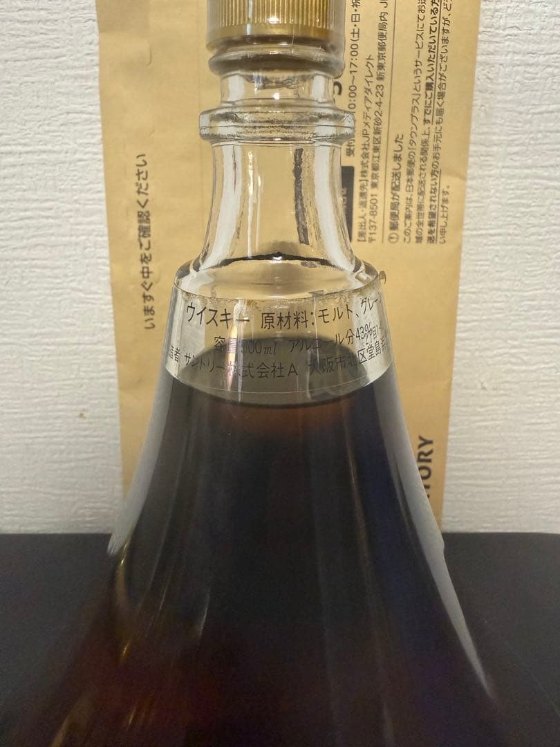 miiika様 響 90周年記念ボトル トランペット型