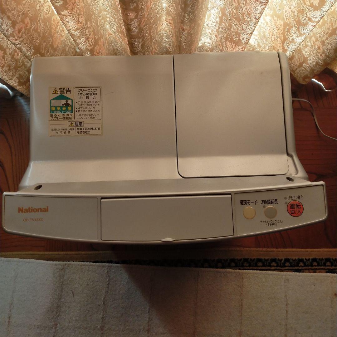 はな☆ナショナル National 石油遠赤ヒーターOH-TV45XD-S