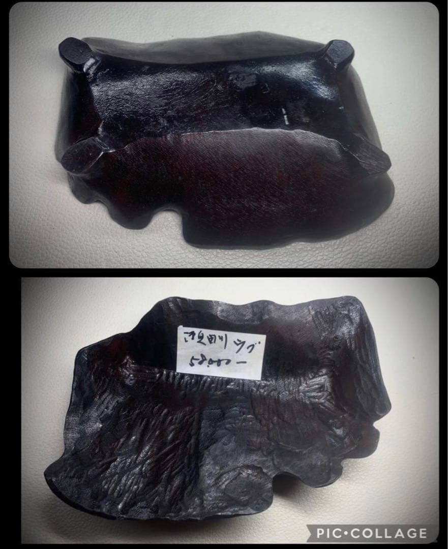 5041 瀬田川蓬巣立石 ウブ 銘『幽邃の淵』溜まり石 水石骨董