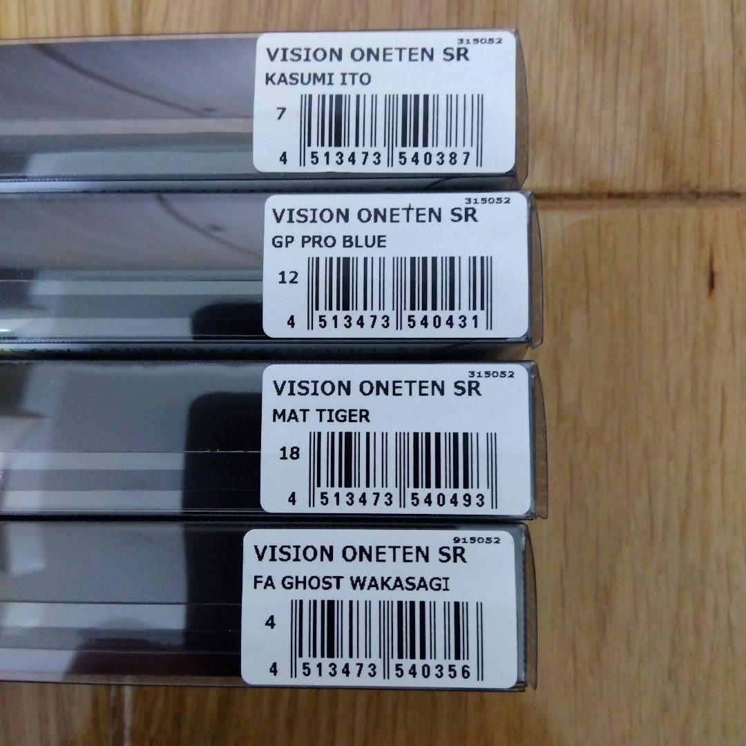 メガバス　ワンテンSR　8色セット　新品