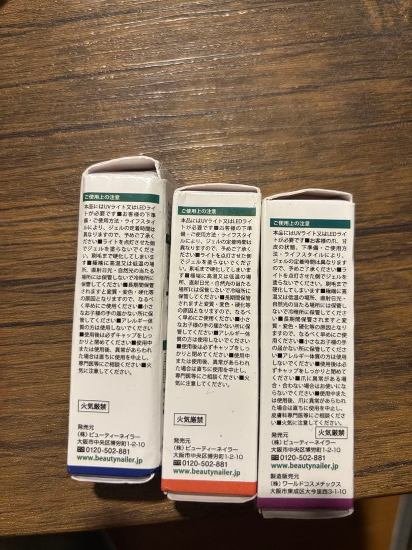 TOEMED 巻き爪ケア 3点セット