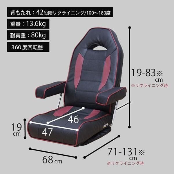 谷村実業 肘付き回転座椅子 本革使用 ブラック TAN-184（BK）