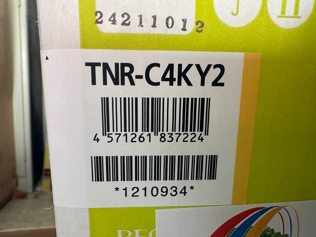 コピー機 インク カートリッジ リサイクル トナー