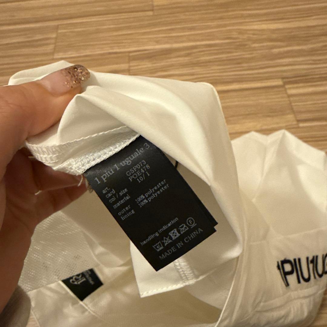 極美品 1piu1uguale3 スカート