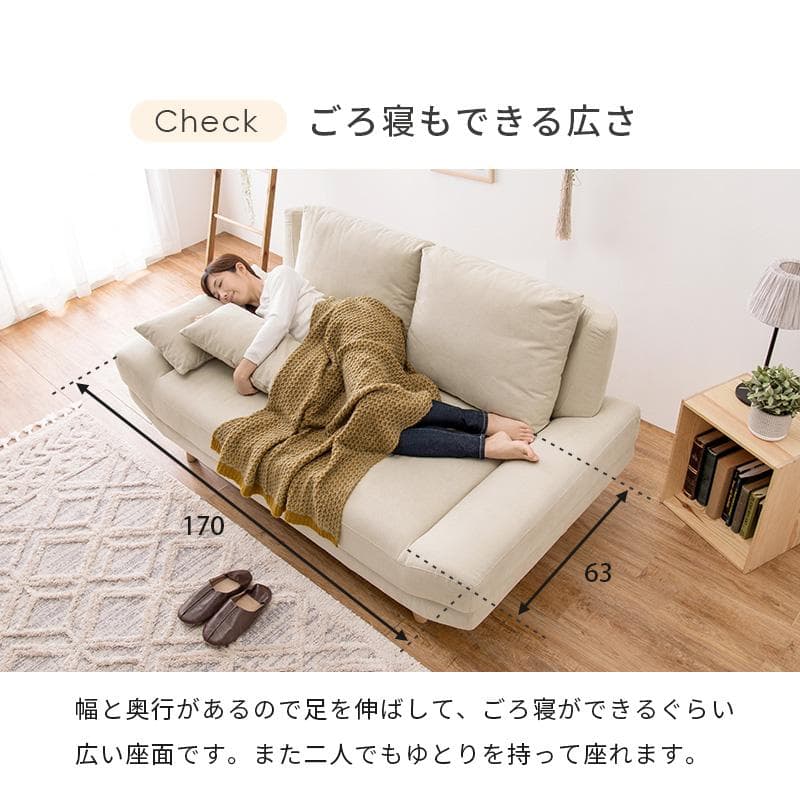 送料無料【新品】170㎝幅 ロー/ハイ兼用 3人掛け ソファ