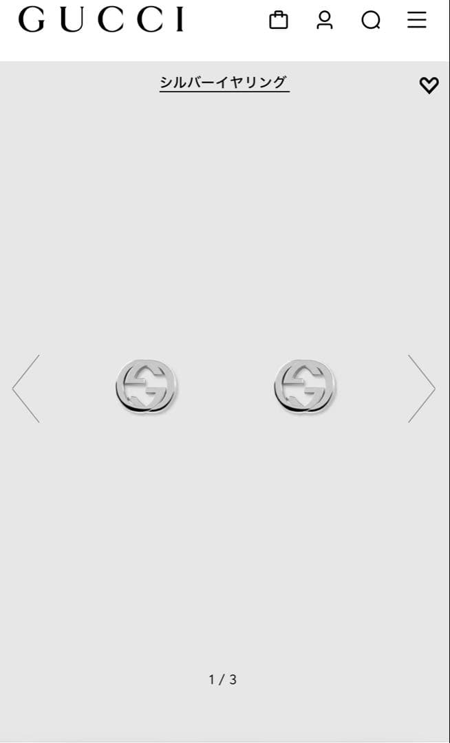 美品 GUCCI グッチ インターロッキング ピアス スタッズピアス