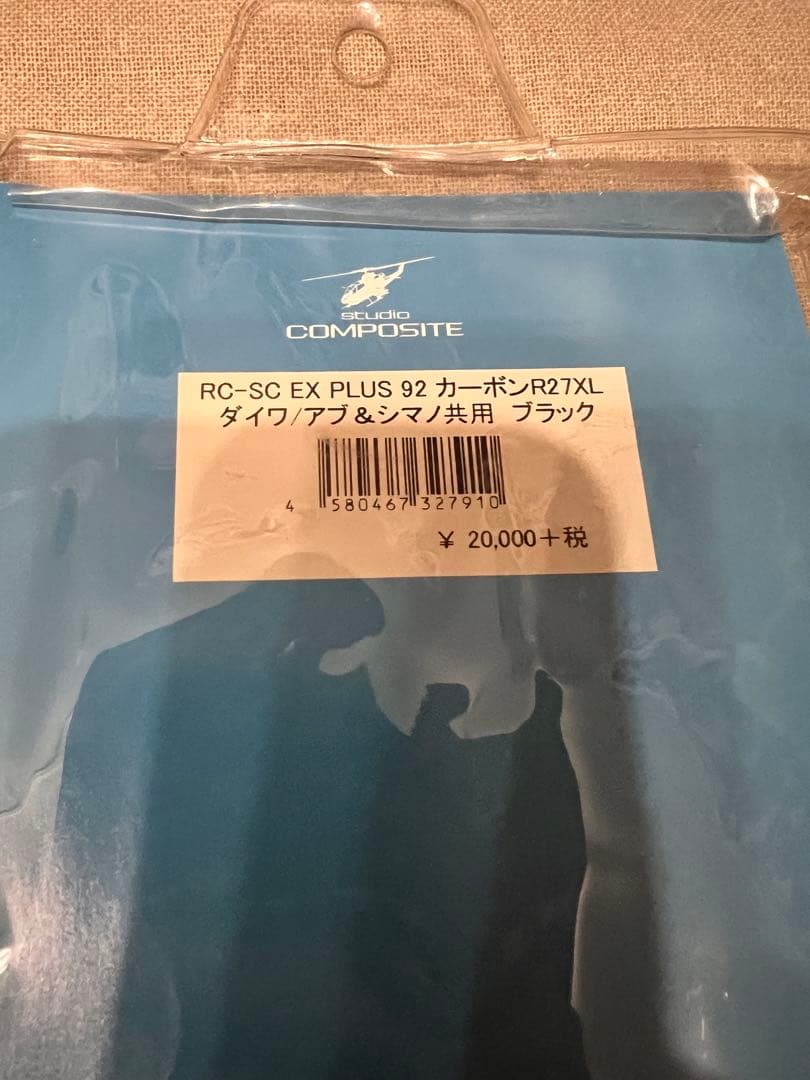 21ジリオンSV TW1000HL★KTF「KAHEN」Daiwa Ver2