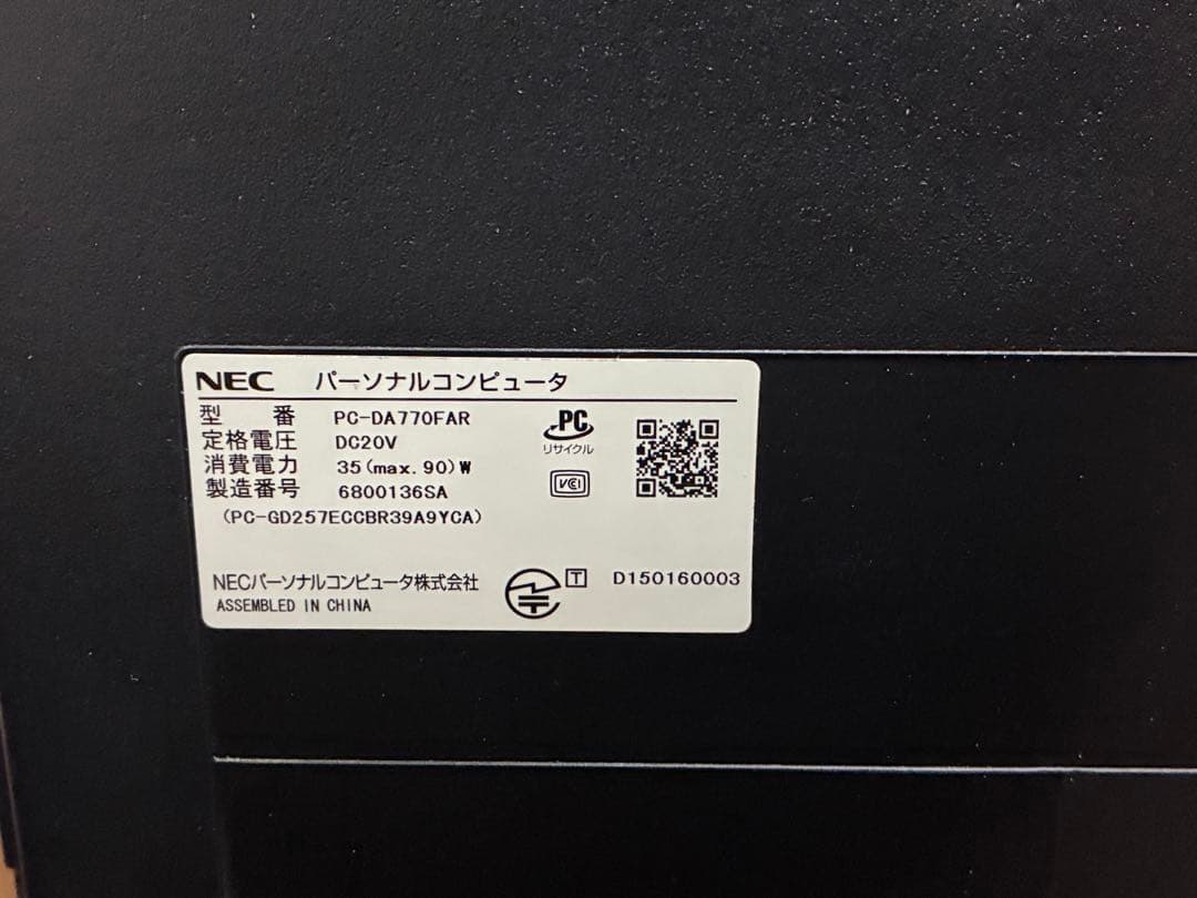 NEC LAVIE デスクトップPC(+周辺機器Office、等)