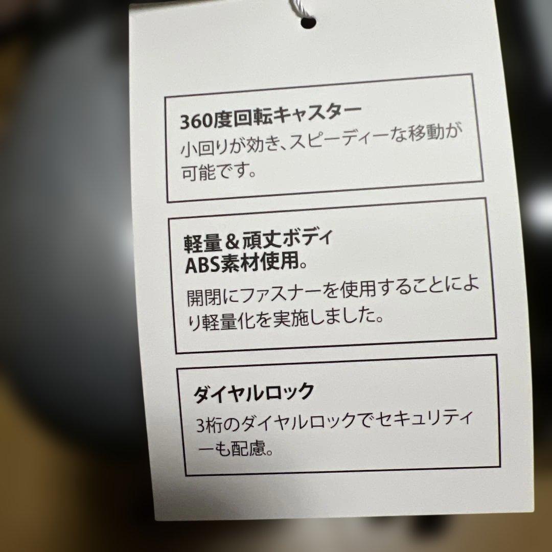 【新品未使用】スーツケース キャリーバッグ SSサイズ