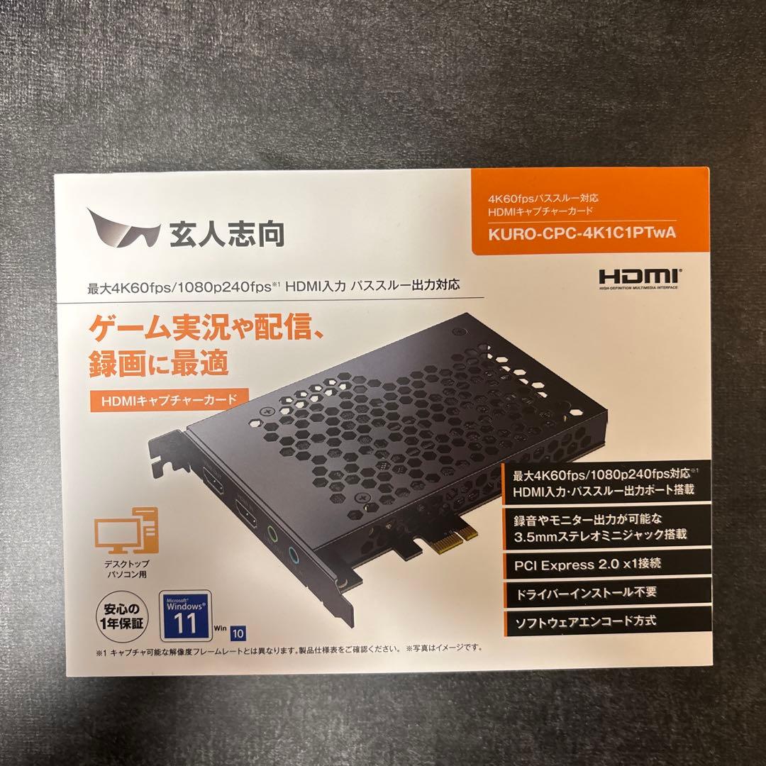 玄人志向 4K60fps 1080p240fps HDMIキャプチャ PCIe