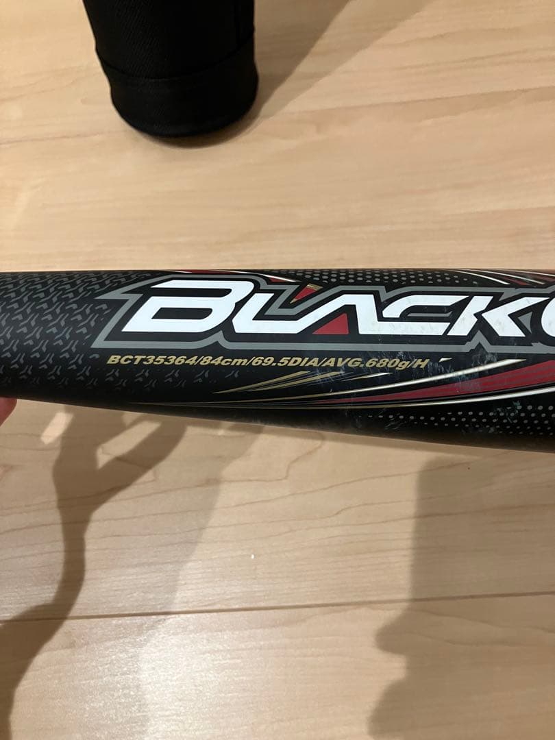 BLACKCANNON A-POWER 84cm 680g 一般軟式用