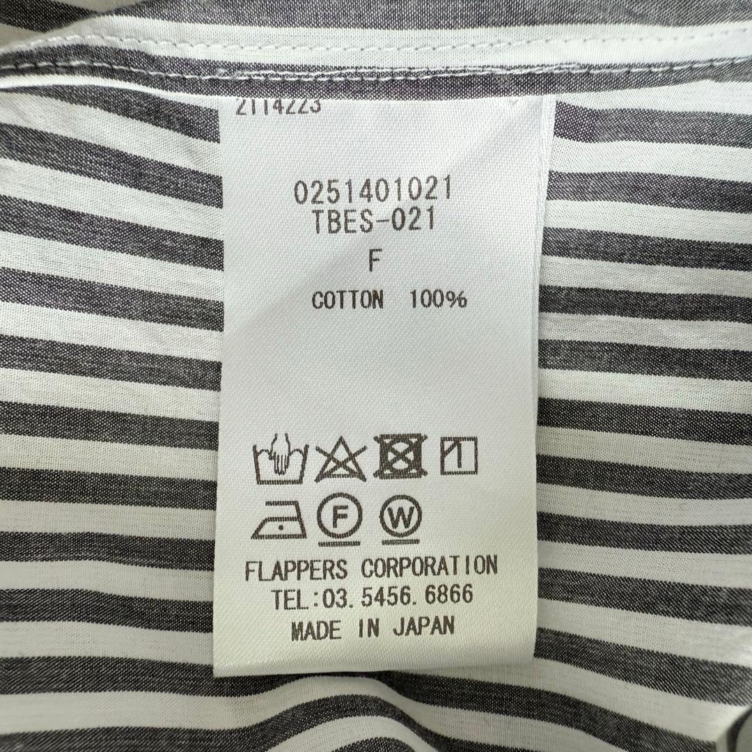 TICCA ティッカ　バンドカラー　ストライプ シャツ　オーバーサイズ　コットン