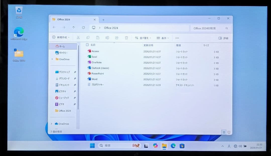 FUJITSU LIFEBOOK Corei5 メモリ6GB SSD256GB