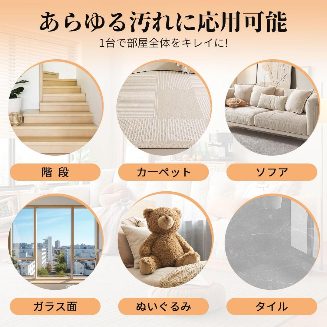 【100℃高温蒸気×19000Pa超強吸引力】 カーペットクリーナー スチーム式