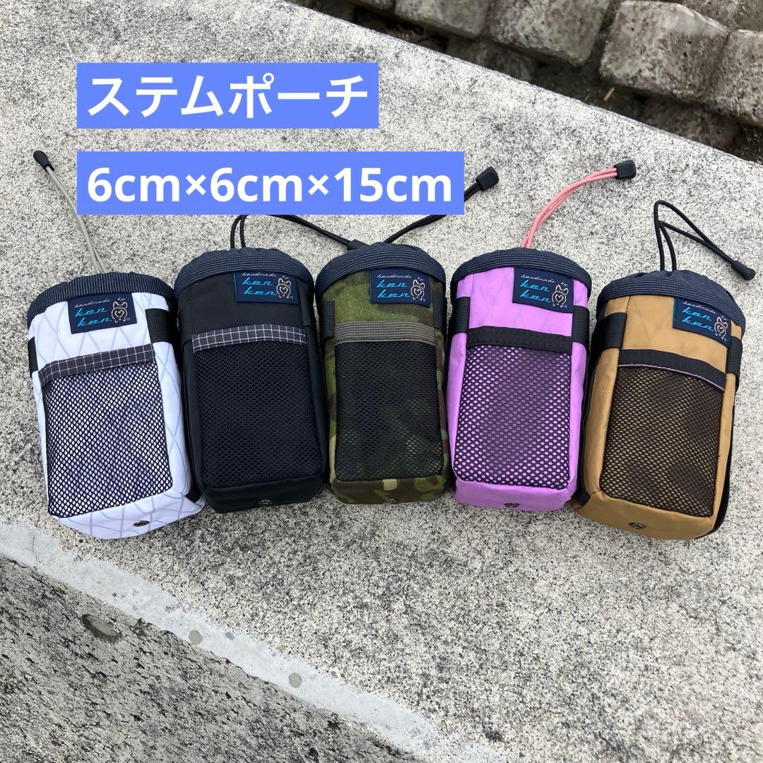 フルオーダー　ハンドメイドフレームバッグ　オーダー製作　1〜3週間