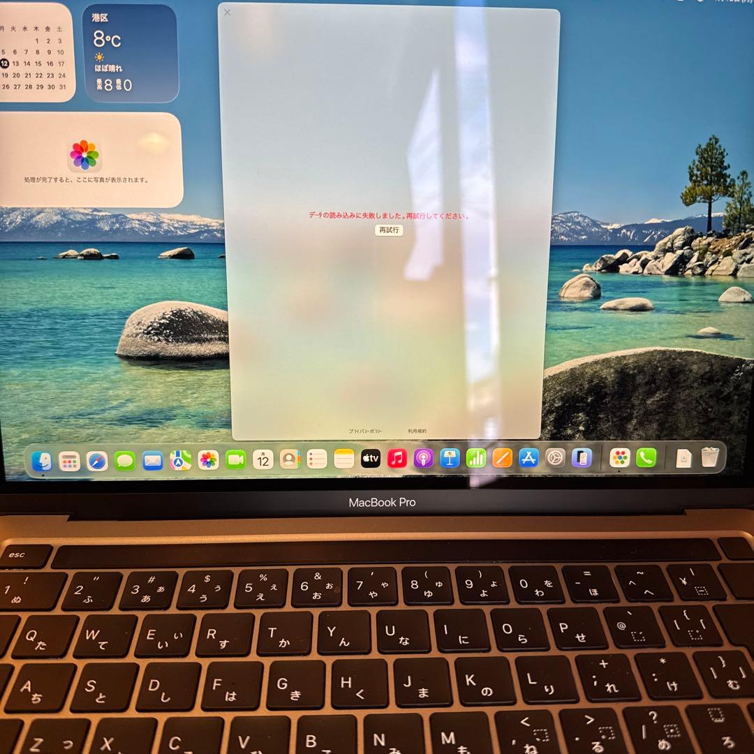MacBook Pro 13インチ 日本語配列