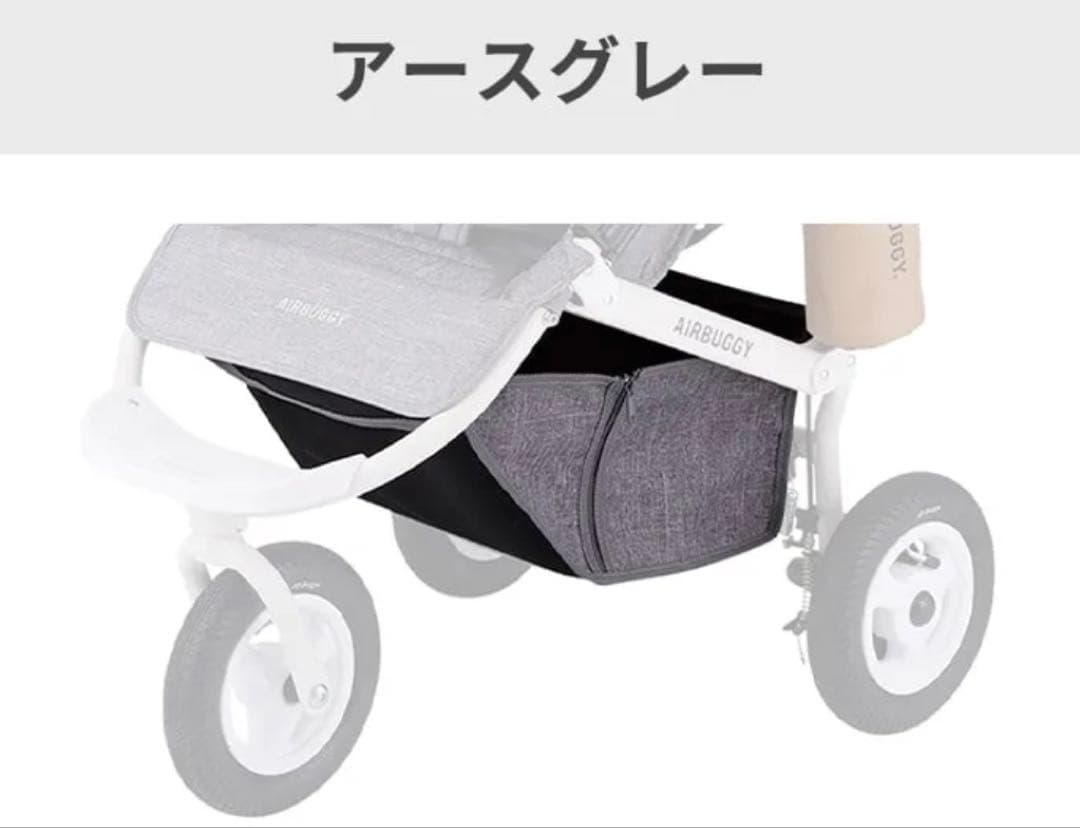 【エアバギー】ドーム３コット/取付アダプター/バスケット