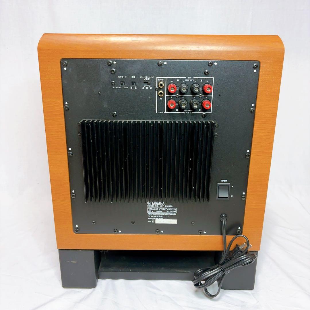 【極美品】YAMAHA YST-SW800 スーパーウーファー