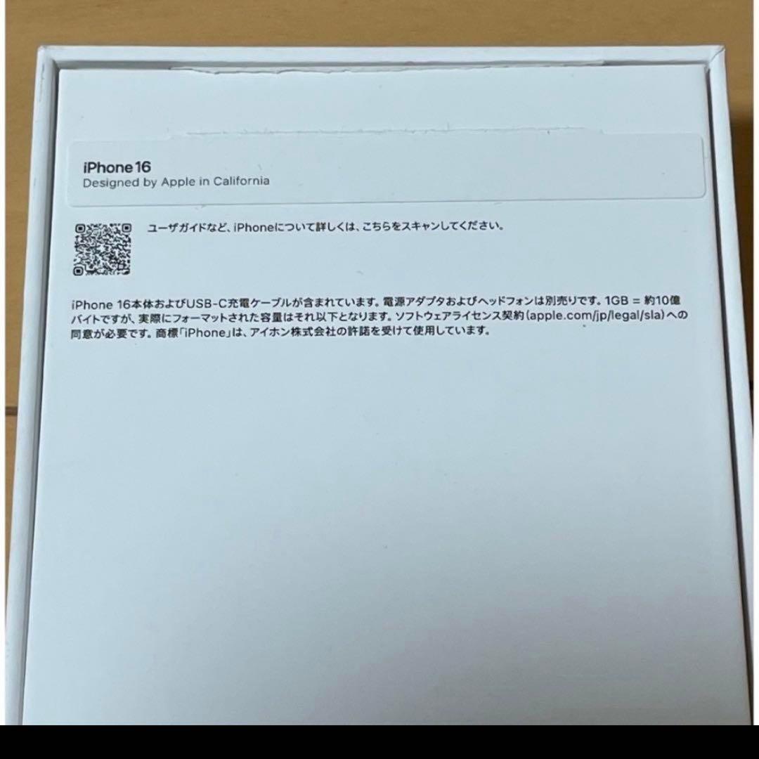 iPhone 16 6.1型 256GB MYE03J/A ウルトラマリン