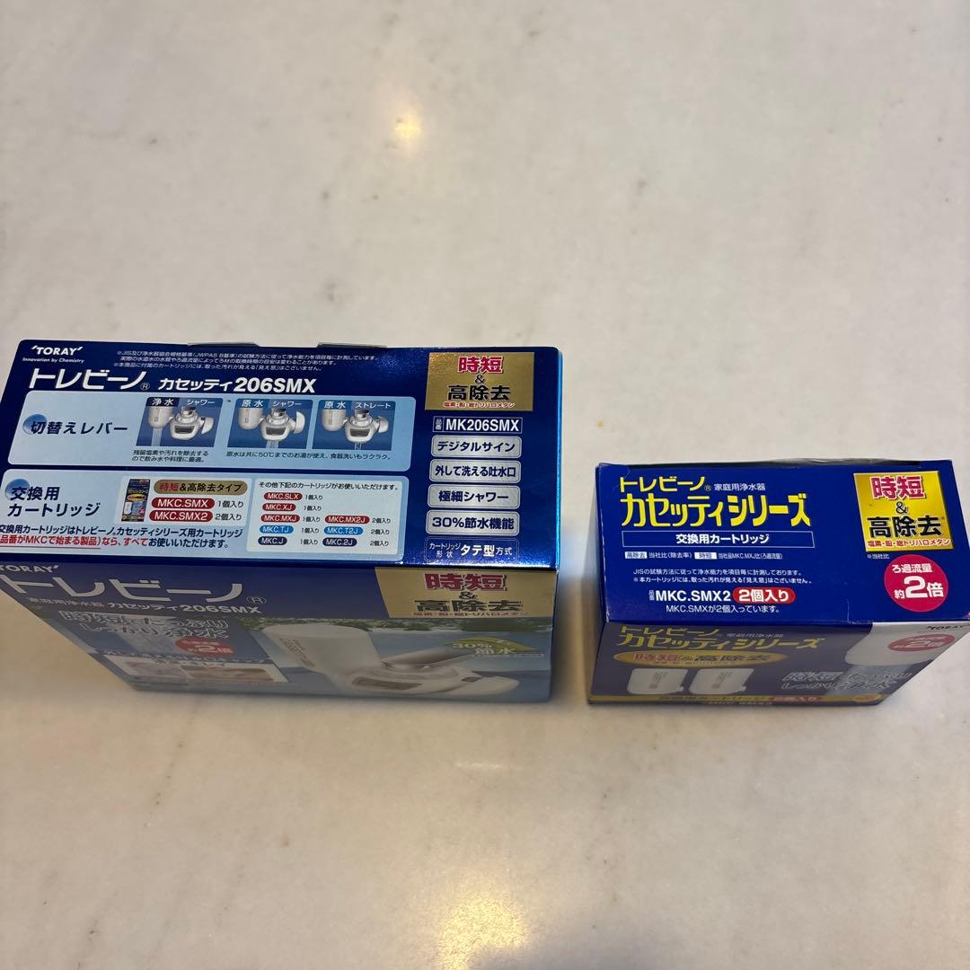 【とも】トレビーノ 206SMX / 交換用カートリッジ2個