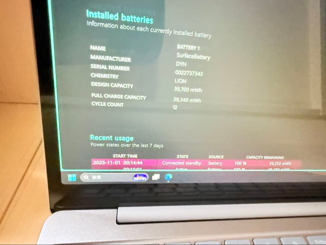 【美品】surface laptop Go3 16GB/256GB