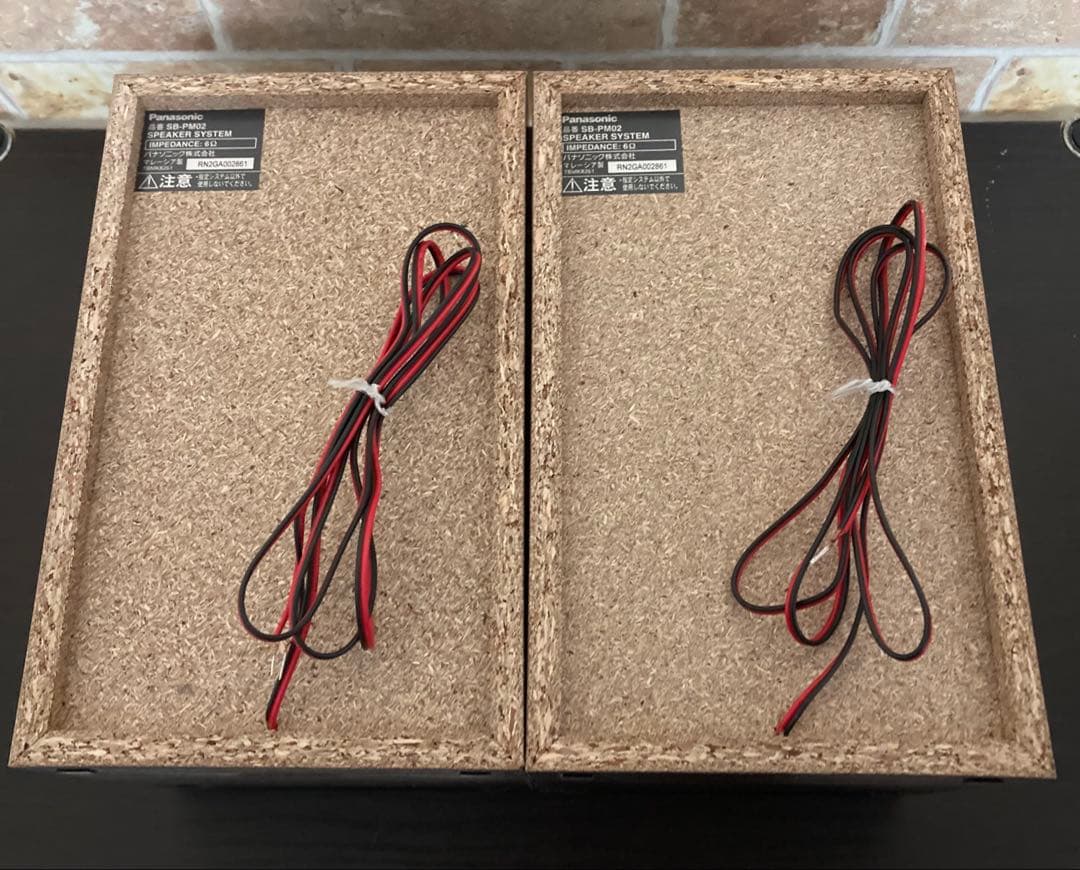 新品同様美品　Panasonic SC PM250 S CDステレオシステム