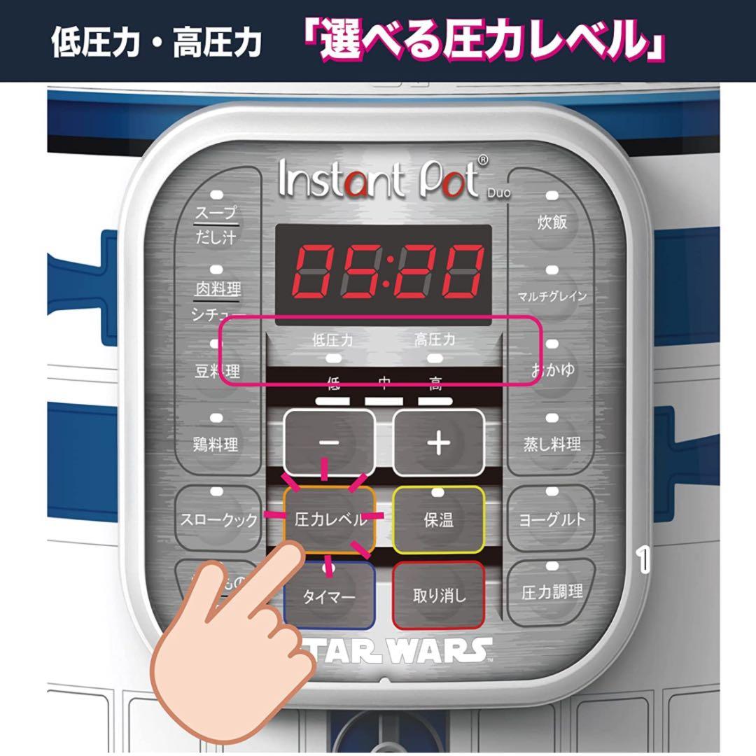 インスタントポット 電気圧力鍋 スターウォーズ 限定モデルR2D2Instant
