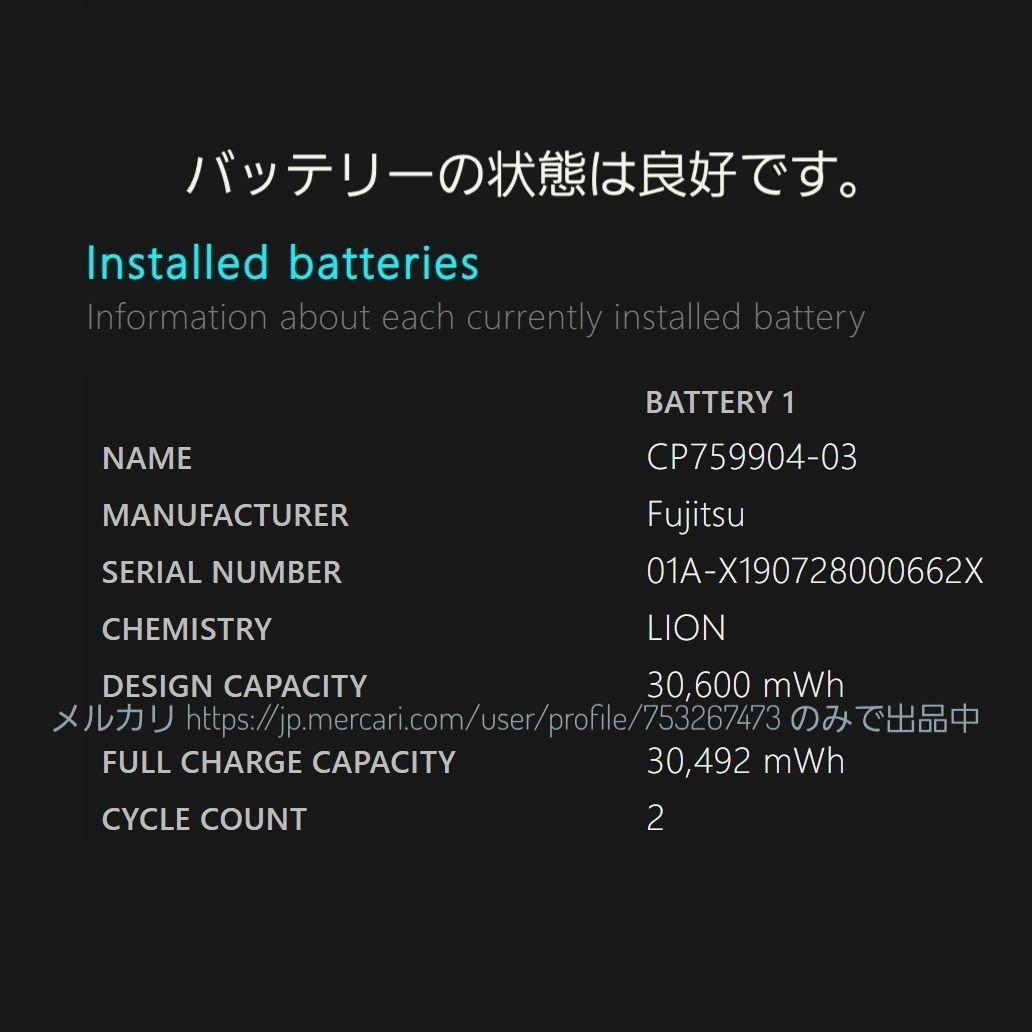 高性能8GB上位モデル★第8世代★防水★ARROWSQ5 09お絵描きタブレット