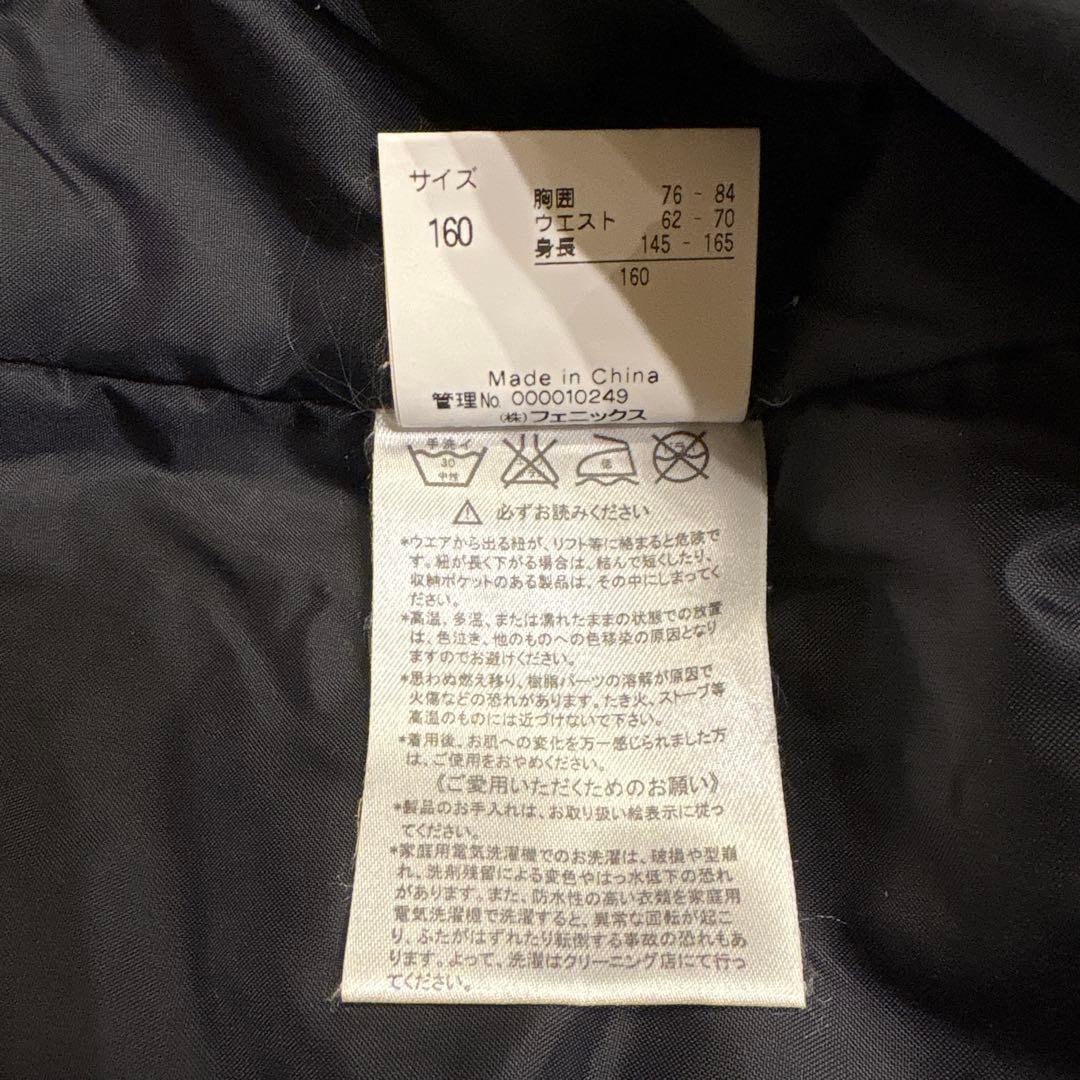 フェニックス　スキーウェア　キッズ　160サイズ