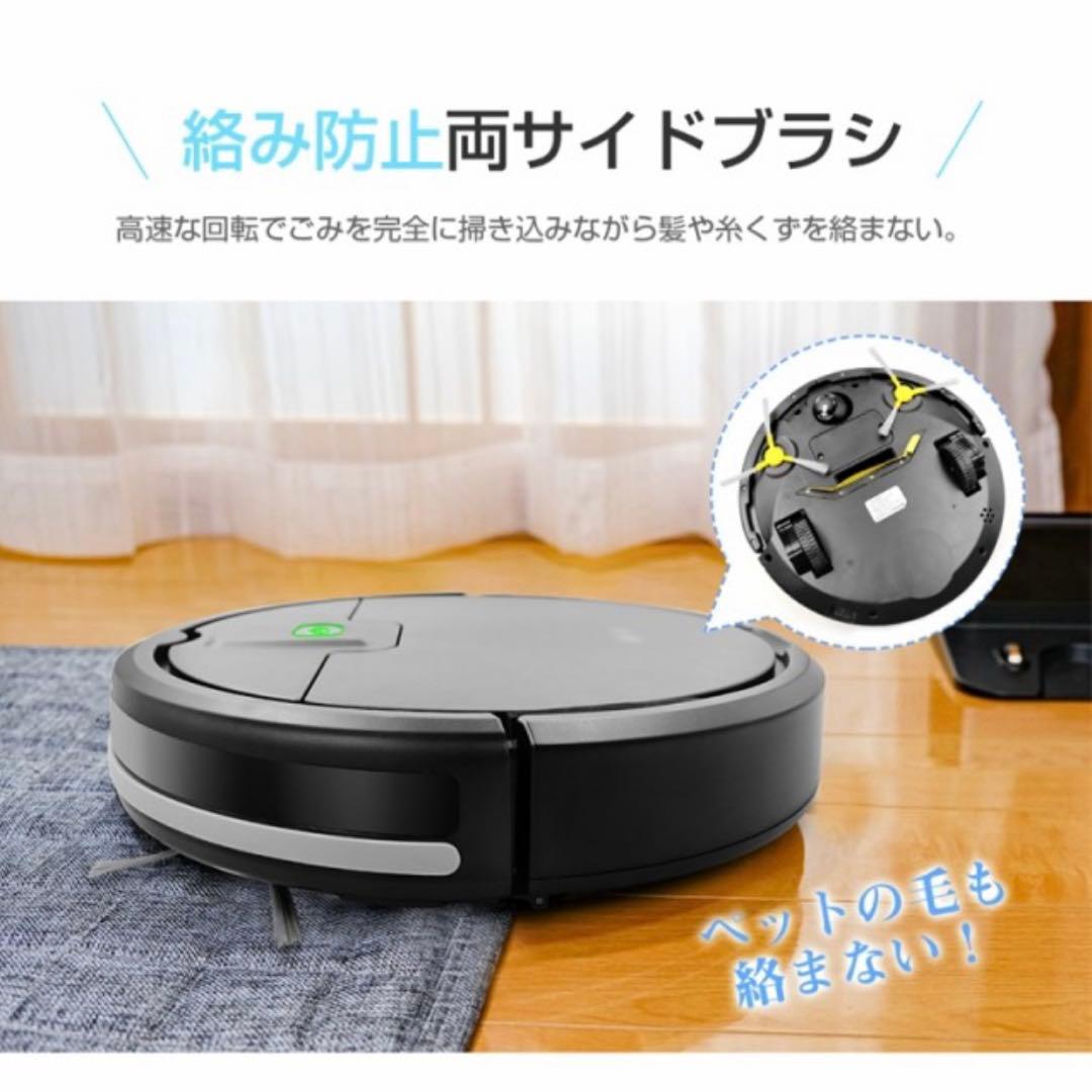 ロボット掃除機 段差乗り越え可能 強吸引力 静音稼動 長時間持続