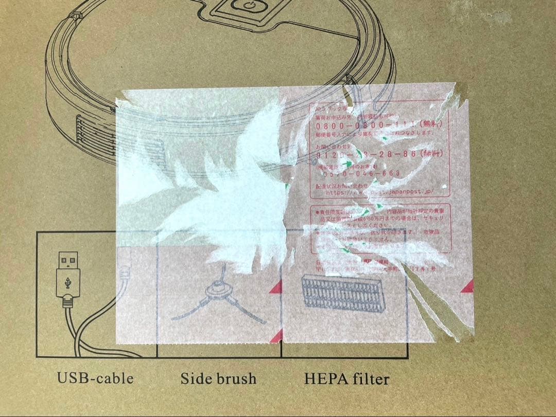 ロボット掃除機 段差乗り越え可能 強吸引力 静音稼動 長時間持続