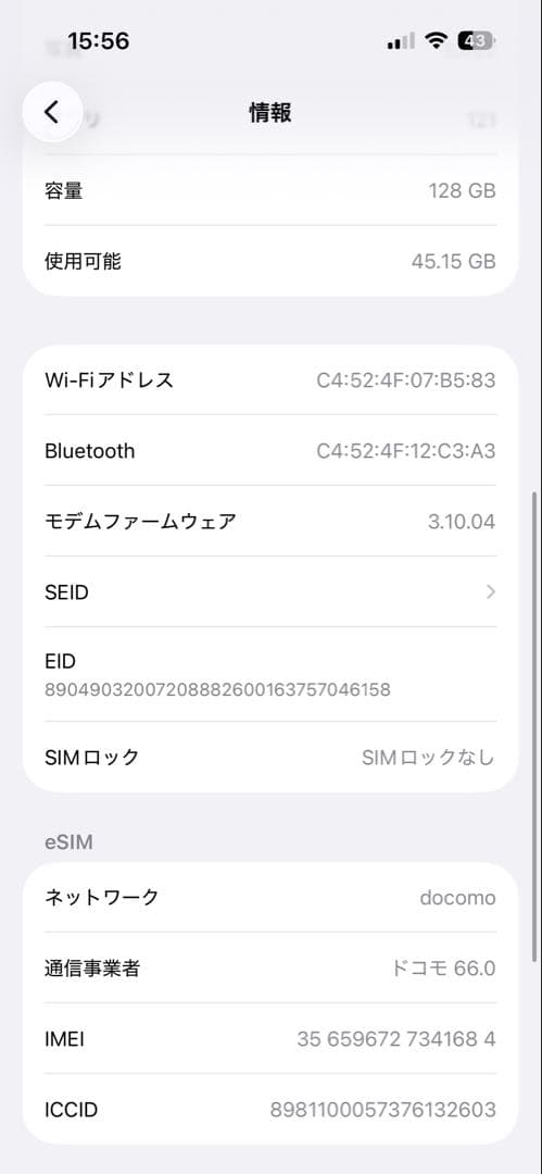 c*m様 iPhone 15 128GB ブルー