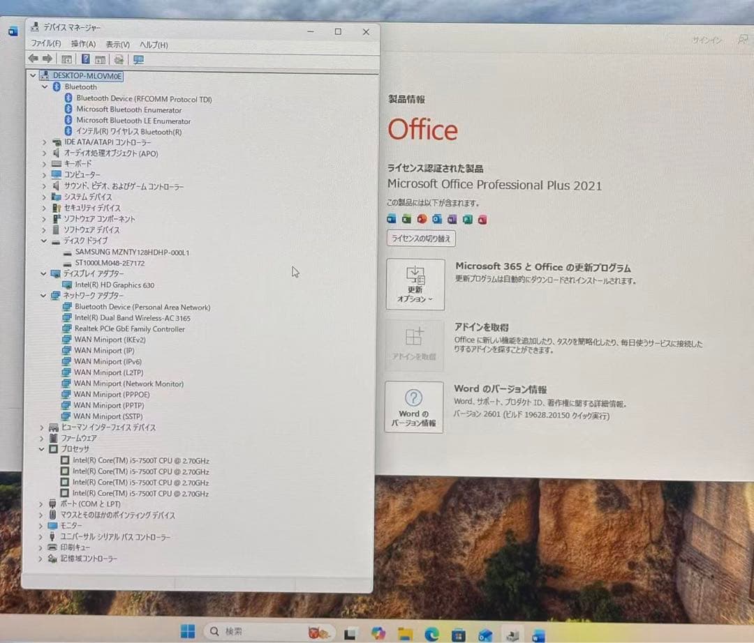 小型PC/i5-7500T/8GB/SSD128GB/HDD1TB/Office
