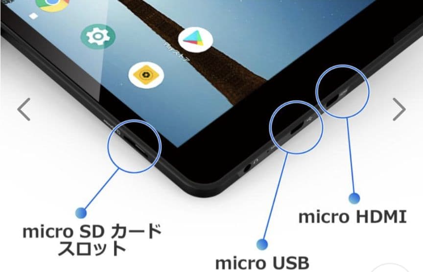 IRIEタブレット 10.1インチ wi-fiモデル Android 9.0