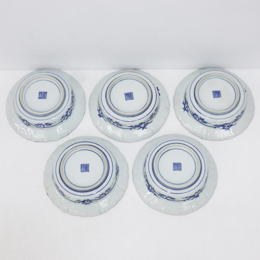 藍模様 輪花膾　古伊万里　角福　5客 賢人図 中皿