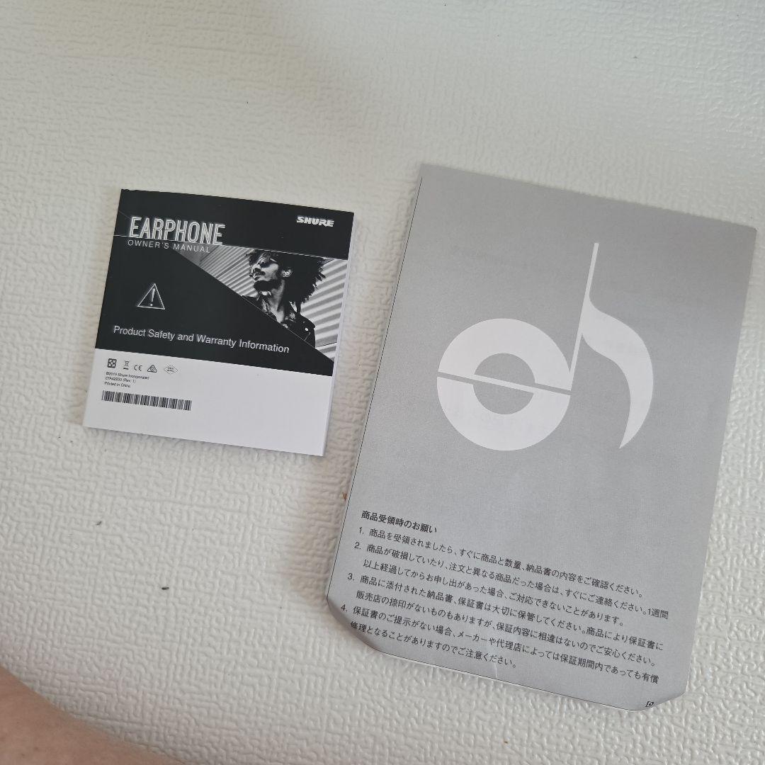SHURE AONIC5 有線イヤフォン 風神リケーブル品